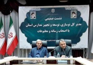 تخصیص ۱۰۰ درصدی اعتبارات مصوب دور اول سفر رئیس جمهور در حوزه مدرسه سازی