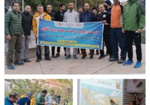 برگزاری دوره مربیگری “جهت یابی” در تبریز