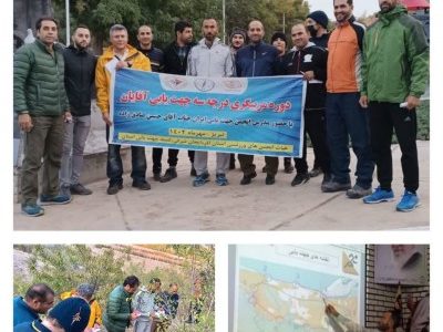 برگزاری دوره مربیگری “جهت یابی” در تبریز