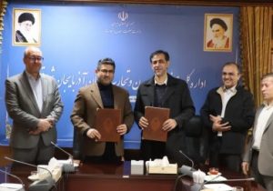 انعقاد تفاهم‌نامه همکاری پارک علم و فناوری آذربایجان‌شرقی با اداره کل صنعت، معدن و تجارت استان