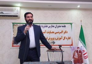 اجرای سند تحول بنیادین شاه کلید حل تمام مشکلات آموزش و پرورش است