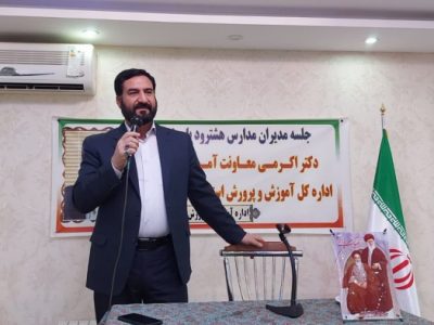 اجرای سند تحول بنیادین شاه کلید حل تمام مشکلات آموزش و پرورش است