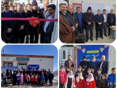 افتتاح مدرسه خیر ساز آتا و آنا روستای دمیرچی نظر کهریزی