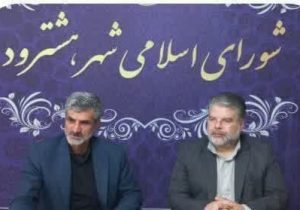 الحاق ۱۵۰ هکتار به محدوده شهر هشترود