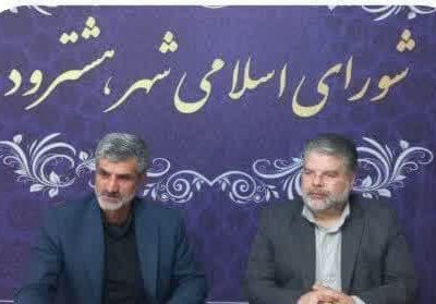 الحاق ۱۵۰ هکتار به محدوده شهر هشترود