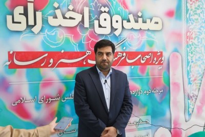 اصحاب فرهنگ، هنر و رسانه همپای دیگر اقشار مردم در سرنوشت خود سهیم شدند