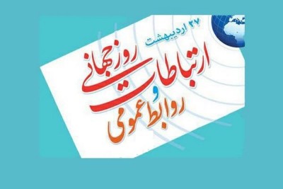 قدرت رسانه دستم باشد جهان را می چرخانم