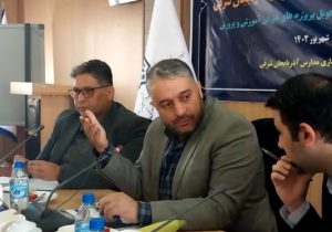 سال تحصیلی باشکوهی را در آذربایجان شرقی پیش‌رو خواهیم داشت/ تحویل دو کلاس درسی درهر روز کاری به آموزش و پرورش