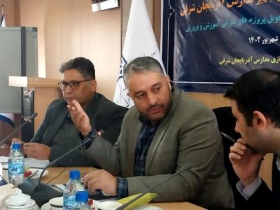 سال تحصیلی باشکوهی را در آذربایجان شرقی پیش‌رو خواهیم داشت/ تحویل دو کلاس درسی درهر روز کاری به آموزش و پرورش