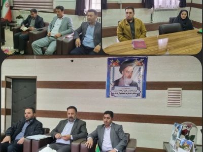 جلسه کمیته پیشگیری و مقابله با جعل اسناد و مدارک تحصیلی در منطقه نظر کهریزی برگزار شد