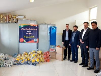 مدارس منطقه هشترود با وسایل ورزشی تجهیز میشود