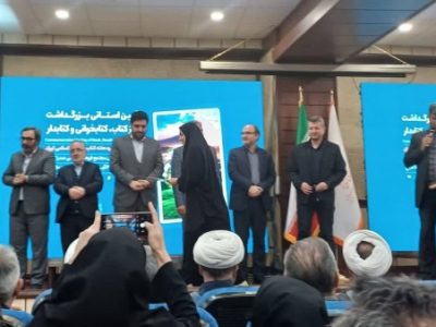 انتخاب زهرا صادقی دهلان به عنوان مسئول نمونه استانی