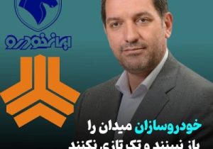 حقوق کارگر ریالی، محصول بی کیفیت؛ دلاری