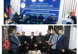 حضور فعال گمرک نوردوز در پنل‌های تخصصی نمایشگاه بین‌المللی تجارت با اوراسیا