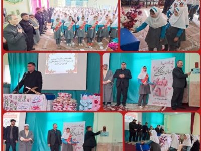 نواخته شدن زنگ نیکوکاری با شعار “عید همدلی” در مدارس شهرستان چاراویماق