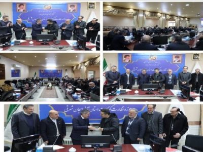 تقدیر از ذیحساب گمرکات آذربایجان شرقی به پاس تلاش ها و خدمات مالی