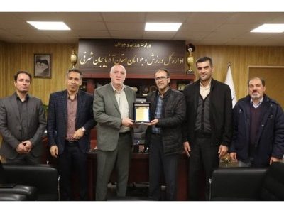 تجلیل مدیرکل ورزش و جوانان استان از مدیر تربیت بدنی دانشگاه آزاد اسلامی
