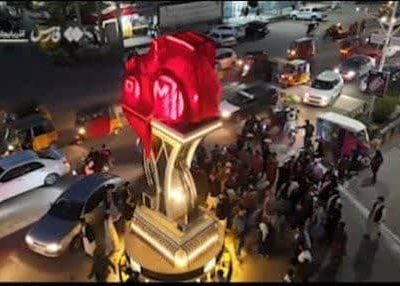 نام گذاری میدان اصلی هرات بنام تراکتورسازی نقطه عطف روابط ایران و افغانستان می باشد