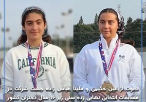 دعوت از دو تنیس باز آذربایجان شرقی به اردوی انتخابی تیم ملی 