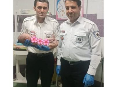 کودک عجول از بخش نظر کهریزی در آمبولانس به دنیا آمد
