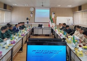 در راستای افزایش تعاملات گمرکی؛ نشست مشترک مرزی مدیر کل گمرک جلفا و همتایش در جمهوری آذربایجان