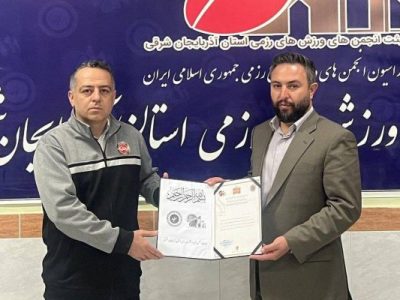 افشین آریایی نژاد رئیس پاور کیک بوکسینگ استان آذربایجان شرقی شد