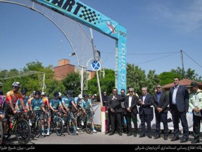سی و هفتمین دوره تور بین‌المللی دوچرخه‌سواری ایران-آذربایجان آغاز شد