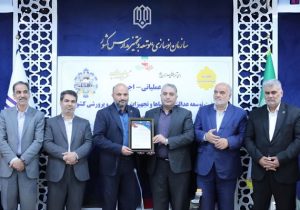 کسب رتبه اول کشوری توسط اداره کل نوسازی مدارس آذربایجان شرقی