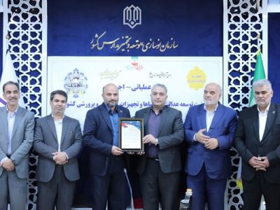 کسب رتبه اول کشوری توسط اداره کل نوسازی مدارس آذربایجان شرقی