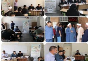 برگزاری سی‌اُمین دوره مسابقات استانی قرآن و عترت ویژه کارکنان پایور و وظیفه و هفتمین دوره مسابقات خانواده‌های کارکنان انتظامی