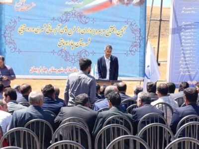 افتتاح و بهره‌برداری از طرح‌های آبرسانی شهری و روستایی شهرستان چاراویماق