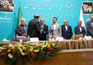 گمرکات استان آذربایجان شرقی؛ رتبه برتر عملکرد اقتصادی استان را کسب کرد