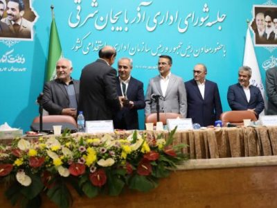 گمرکات استان آذربایجان شرقی؛ رتبه برتر عملکرد اقتصادی استان را کسب کرد