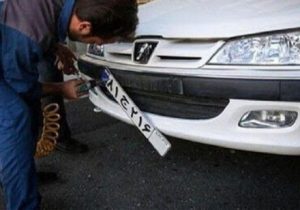 اعداد روی پلاک خودروها لاتین میشود؟