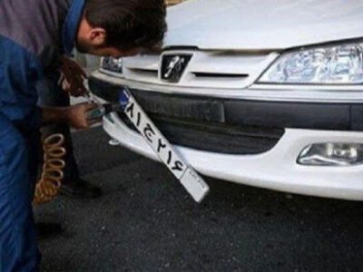 اعداد روی پلاک خودروها لاتین میشود؟