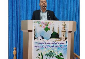 تشریح پروژه مهر توسط مدیر آموزش و پرورش منطقه نظر کهریزی