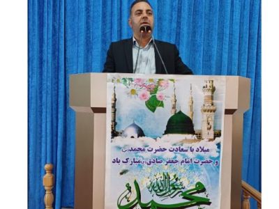 تشریح پروژه مهر توسط مدیر آموزش و پرورش منطقه نظر کهریزی