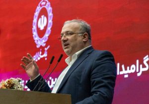 گرامیداشت نود و هفتمین سالروز تأسیس بانک ملی ایران با حضورنماینده مردم شریف مراغه و عجبشیر