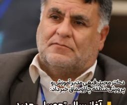 آمادگی کامل مدارس چاراویماق برای آغاز سال تحصیلی جدید