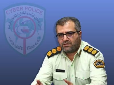 متلاشی شدن باند بزرگ اسکیمر توسط پلیس فتا