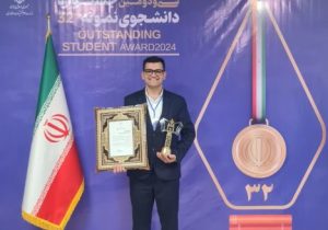 امیر محمد بهرامی مداح، دانشجوی نمونه کشوری شد