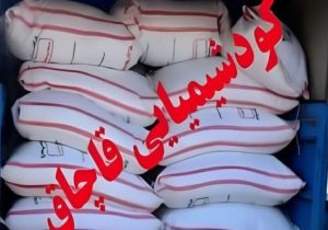 کشف بیش از ۲تن کود شیمیایی قاچاق در”هشترود”