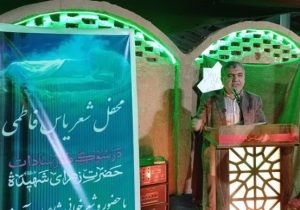 برگزاری محفل شعری “یاس فاطمی “در هشترود