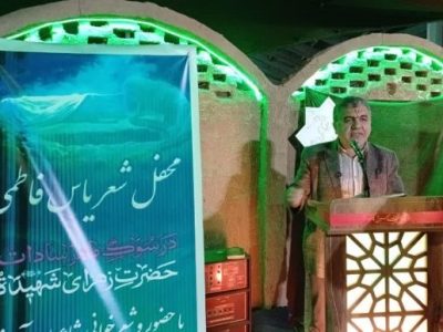 برگزاری محفل شعری “یاس فاطمی “در هشترود