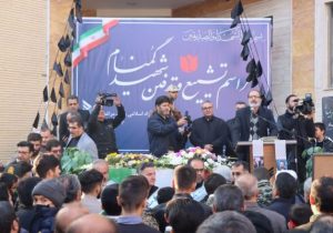 آلاله گمنام شهید در بوستان علم و معرفت دانشگاه آزاد اسلامی مراغه آرام گرفت