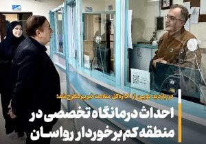 بازدید دکتر علیرضا نوین از فرایندهای خدمت‌رسانی و اقدامات انجام‌شده در حوزه سلامت کارکنان شهرداری تبریز