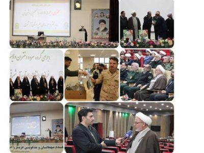 اولین همایش تخصصی نهج‌البلاغه در آذربایجان شرقی برگزار شد