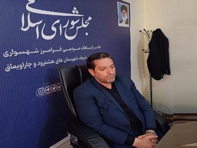 تصویب اجرای تصفیه خانه فاضلاب مدرن شهری هشترود