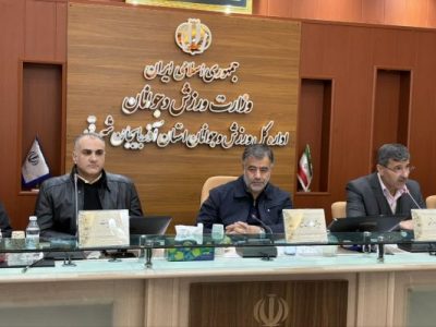 برگزاری مجمع عمومی و سالیانه هیأت ورزش‌های آبی استان آذربایجان شرقی