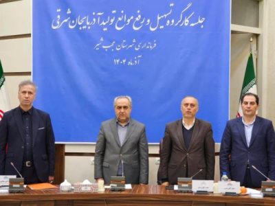 بازدید استاندار و مدیرکل صمت آذربایجان‌شرقی از چهار واحد تولیدی در عجب‌شیر